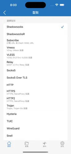 梯子使用安全交底android下载效果预览图